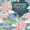 Japanese Folk Art Coloring Book : Beautiful and Elegant Designs to Inspire Creativity